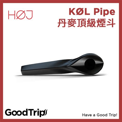 HØJ KØL Pipe